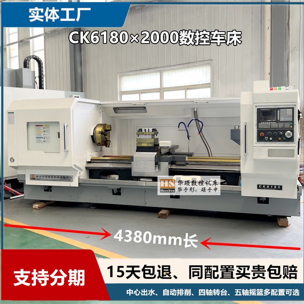 供应重型平床身6180数控车床整体落地床身600导轨宽度宏达刀架