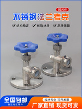 304/316���P䓷��m����ҺλӋJX49WˮλӋ����y������偠t�y�T