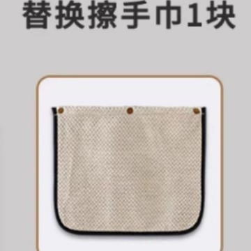 可拆卸围裙厨房家用隔油围裙防水防油女加厚擦手巾多功能围裙批发|undefined