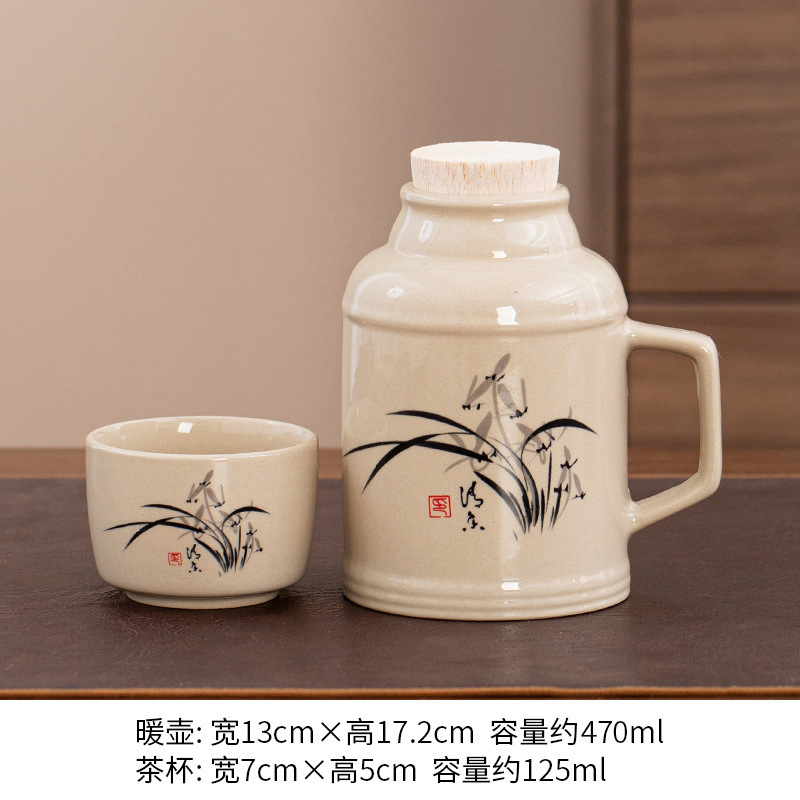 난초 작은 보온병 + 찻잔