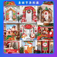 跨境圣诞节日异形旗挖洞镂空拍照装饰挂布定制做派对新款氛围道具