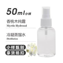 ľ¶50ml ͷδˮԭˬ¶ӭ