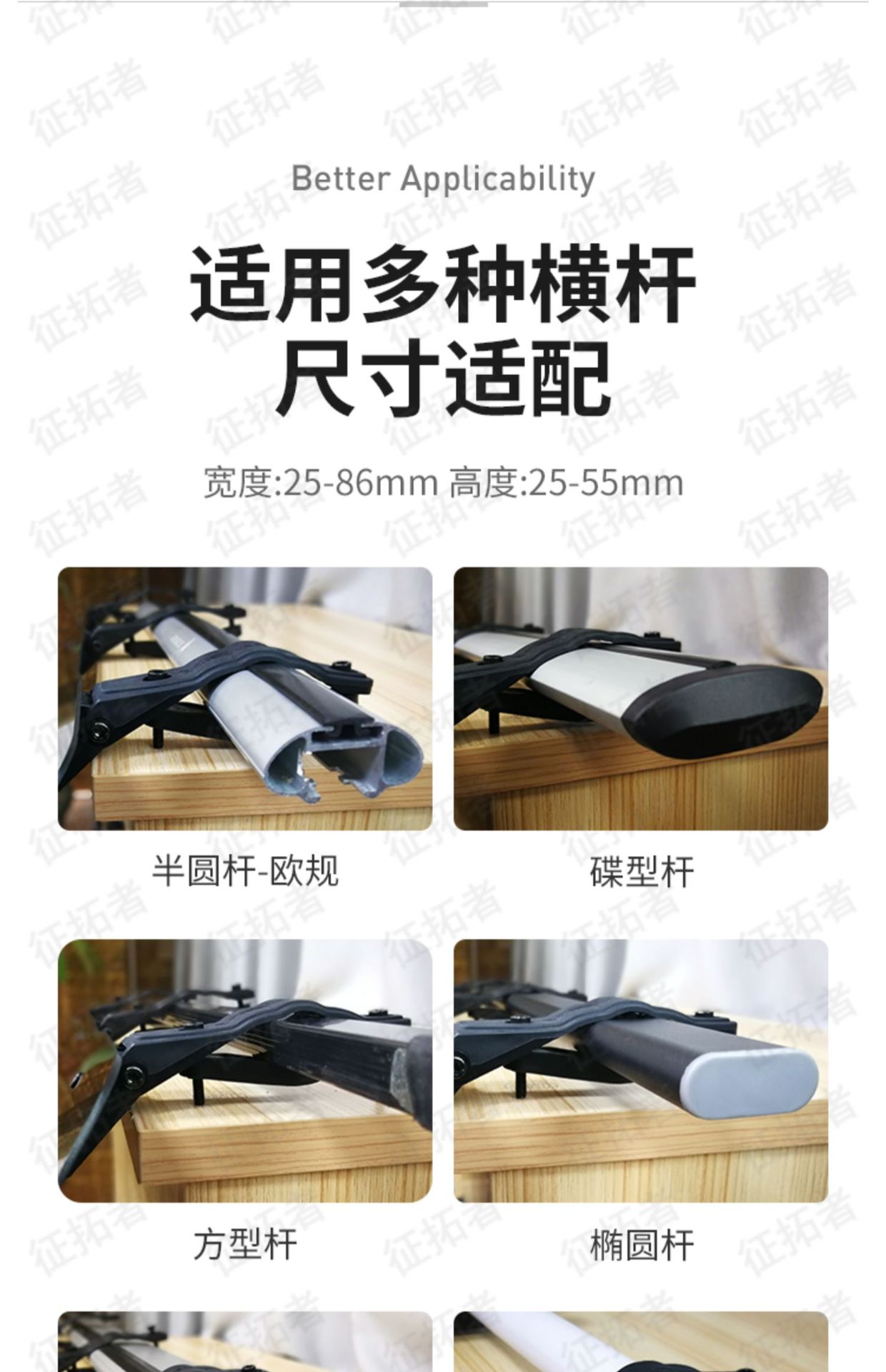 Suitable for Roof Spoiler, Car Deflector, Car Luggage Rack Frame, Roof Box Crossbar, Wind Deflector, Roof