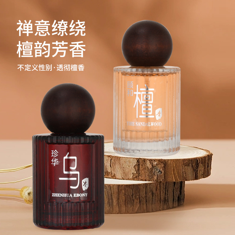 Zhenhua Ebony Yihe perfume de sándalo para hombres y mujeres de madera duradera Vietnam transfronterizo Comercio exterior transmisión en vivo entrega de una pieza