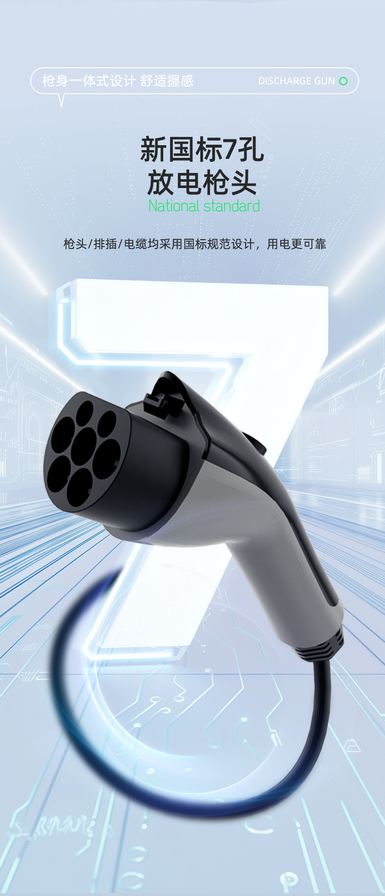 Discharge Gun, New Energy Vehicle External Discharge Plug, and Power Strip Are Suitable for Byd, Li Auto, and Deep Blue Power Adapters