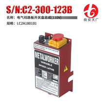 С����C2-300-10����� �������ܳɵ����·����ٿ��ظ���