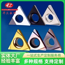 精镗刀片NBJ16/2084精镗刀片TBGT0601/TPGT0902/TPGT1103