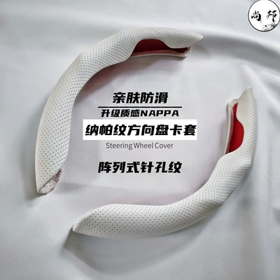 Wheel Card Cover Universal Handlebar Steering wheel cover