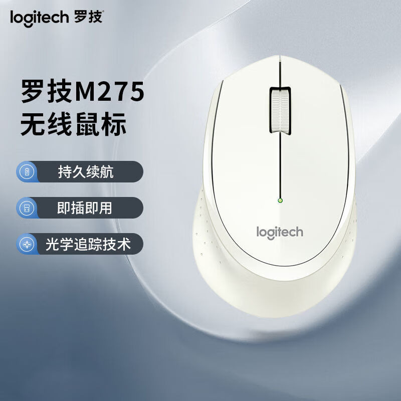 Suitable for Logitech M275 Wireless Mouse USB Office Home Use 2.4g