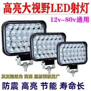 Avtomobil LED faraları, yük maşını işıqları 12V24V48V 60V, ekskavator, forklift