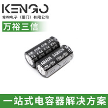 ȫ��ԭ�b �fԣ����35v1500uf  12.5x20mm���l���� �L���� �����