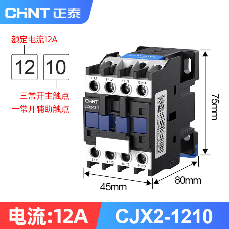 AC36V-CJX2-1210