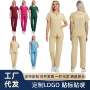 医用定制整形轻薄洗手衣