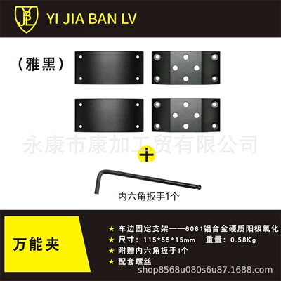 Lighted Tent, Aluminum Alloy | Avtomobil yan çətirləri - universal-aluminum-alloy-fixing-clip-accessories-side-canopyextended-tentaccessories