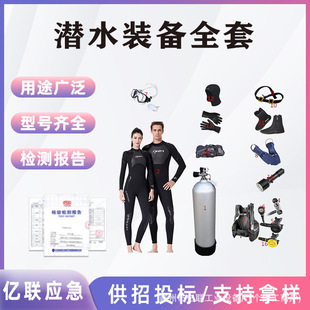 ��ˮ�b��ȫ�� ˮ�� ��ˮ�����{������ƿ��ˮ�� ��ˮ��Ʒ���b