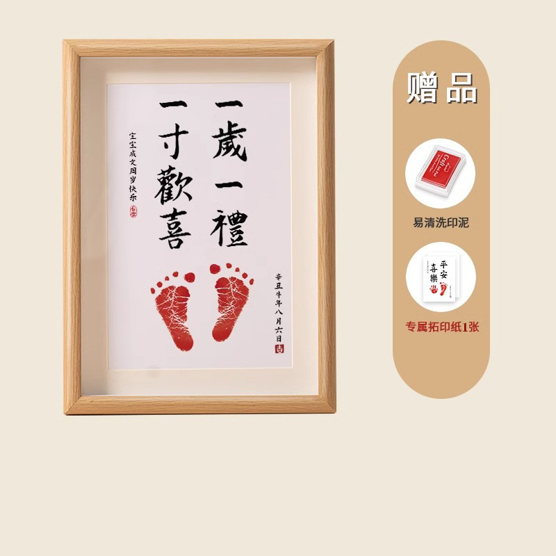 Give a gift of ink pad every year