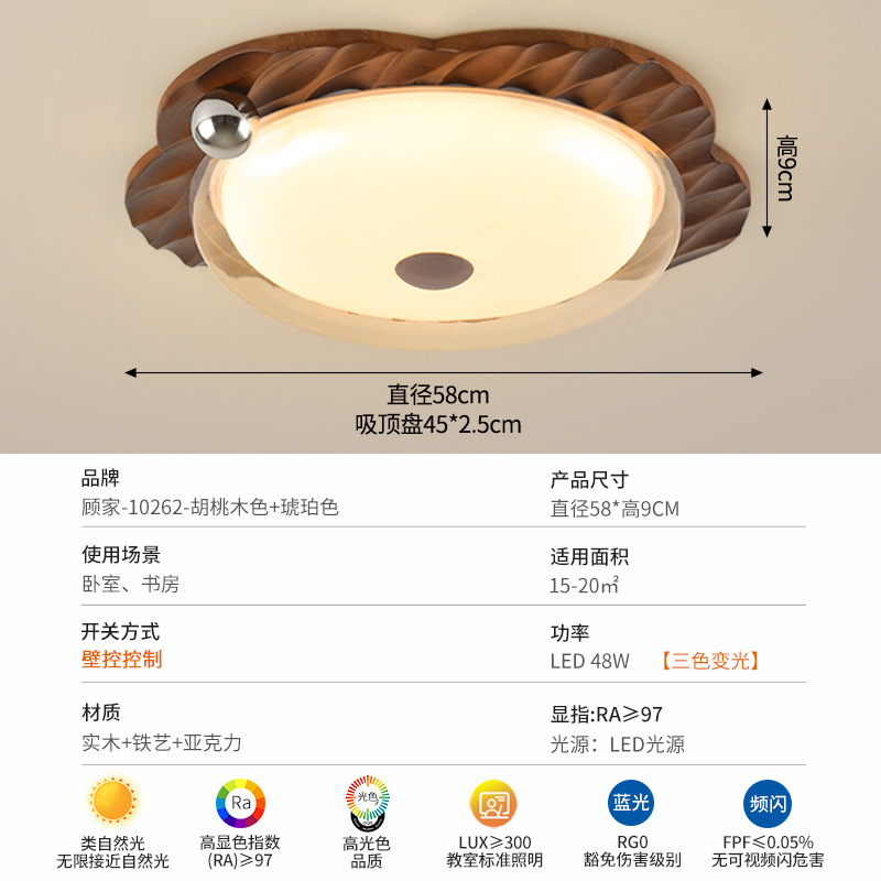 Jugano + ámbar 58cm - 48W-Tricolor de cambio de luz-Espectro completo (Gu)