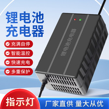 60V8A电瓶车电动车充电器72V8A三轮电动电池充电器批发厂家现货