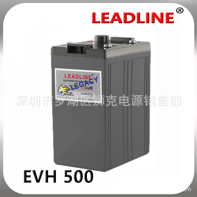 瑞士LEADLINE蓄电池EVH500（2V500AH）UPS电源应急电源门禁船舶