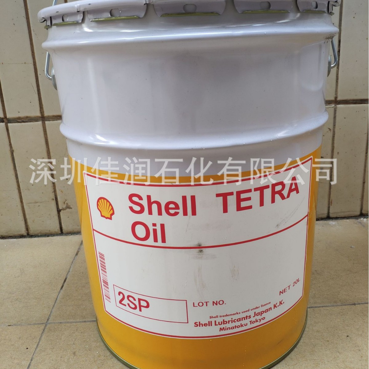 进口Shel Tetra Oil 2SP 5SP 10SP号日本昭和壳品牌主轴油20L铁桶