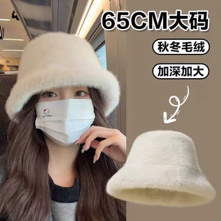 纯色毛绒渔夫帽女冬季保暖显脸小毛茸茸软糯盆帽水桶帽百搭大头围