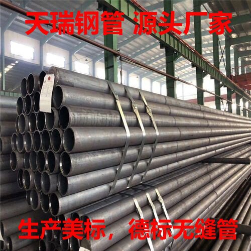 厂家现货直供C22无缝钢管A106GrB 无缝钢管SCM420 无缝管用途广泛