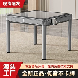麻将桌