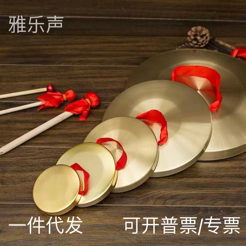 Manufacturer Wholesale Yalesheng Flood Prevention Copper Gong 15cm Black-Edged Gong for Opening Ceremony 700cm Festive Gong
