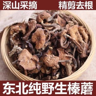 �L��ɽ�خa�Ģ��؛�I�B�����|��С�u��Ģ�����r��Ģ 250g