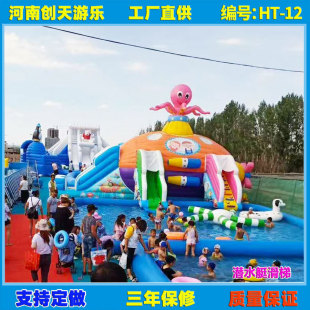 Children's Inflatable Water Park Deep Sea Diving Water Slide Swimming Pool Summer Water Entertainment Inflatable Pool Combination