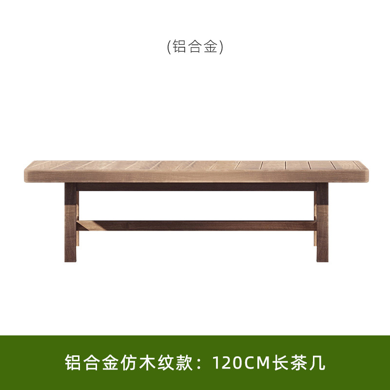 수입 티크 모델_길이 120CM 커피 테이블