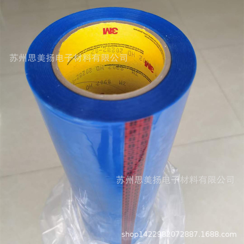 美国原装3M8902蓝色遮蔽胶带 聚酯PET硅胶耐高低温喷涂保护胶带-阿里巴巴