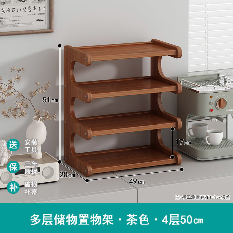カップホルダーのコップ収納棚の台所のサイドキャビネットのテーブルのテーブルのテーブルの上のコップのコップの雑品の二重整理棚