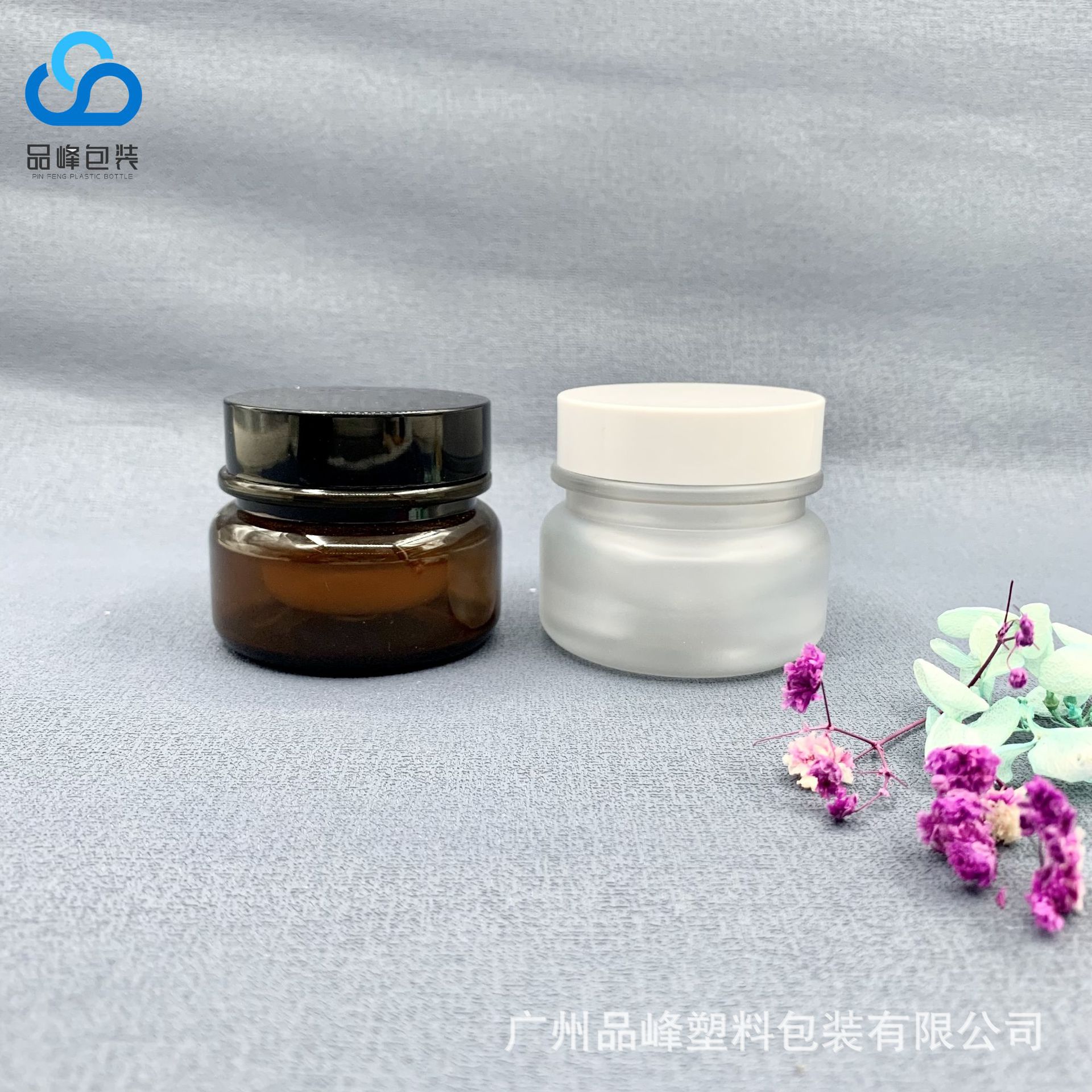 30g内胆膏霜瓶 医美药妆分装瓶 pet广口瓶 面霜瓶 冬季护肤品瓶子