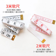 1.5 meter measuring tool, practical measuring tape, soft ruler, measuring body sewing ruler
