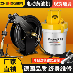 Electric grease gun digger special new butter machine 24V automatic sinking 220 volt butter dispenser