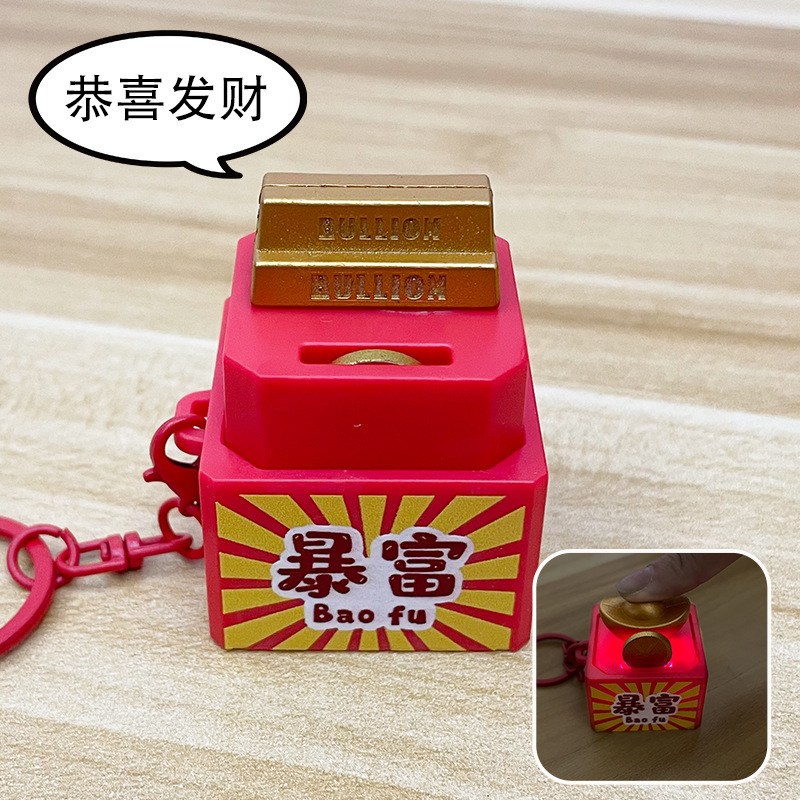 人気のボボチキン音と光のボタンキーホルダー、音響効果付きの新しいお尻、ネザ小ペンダントキーボード減圧おもちゃ|undefined