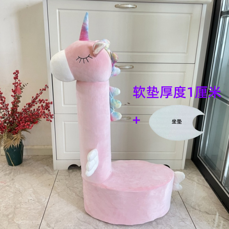 奶粉罐制作独角兽坐凳套九个奶瓶罐改造儿童坐凳套面料弹力柔|undefined