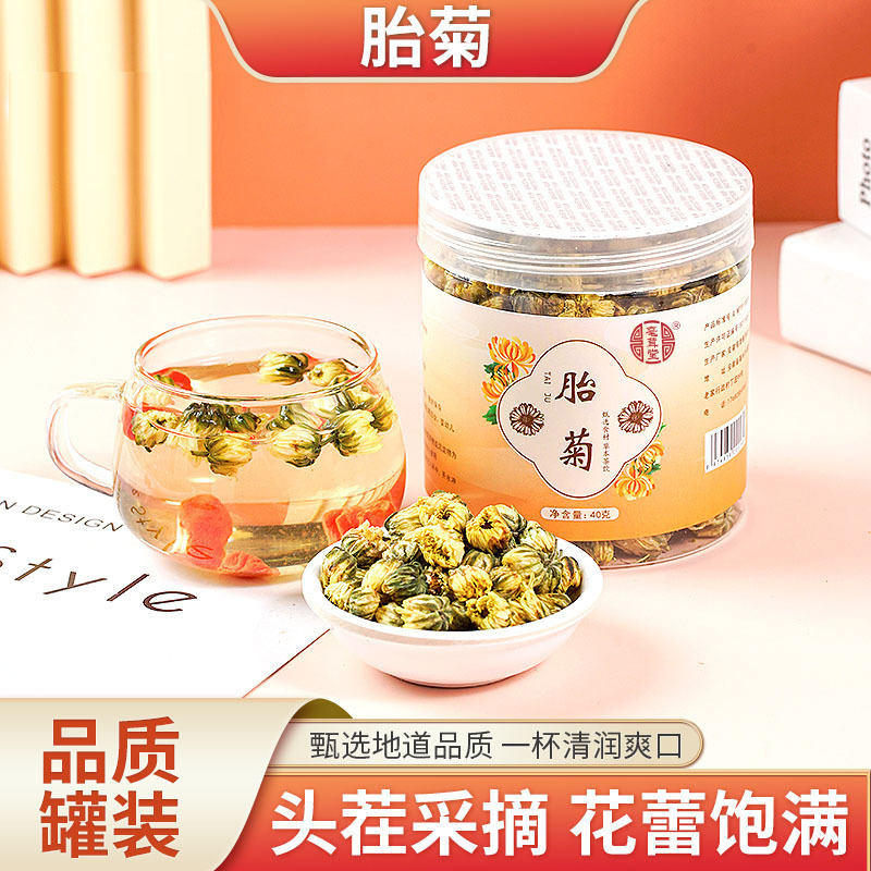 Fetal Chrysanthemum, High-Quality First-Crop Canned Fetal Chrysanthemum Soaked in Water, Wholesale Direct Sales, Spot Processing Factory, Directly Purchased from the Origin