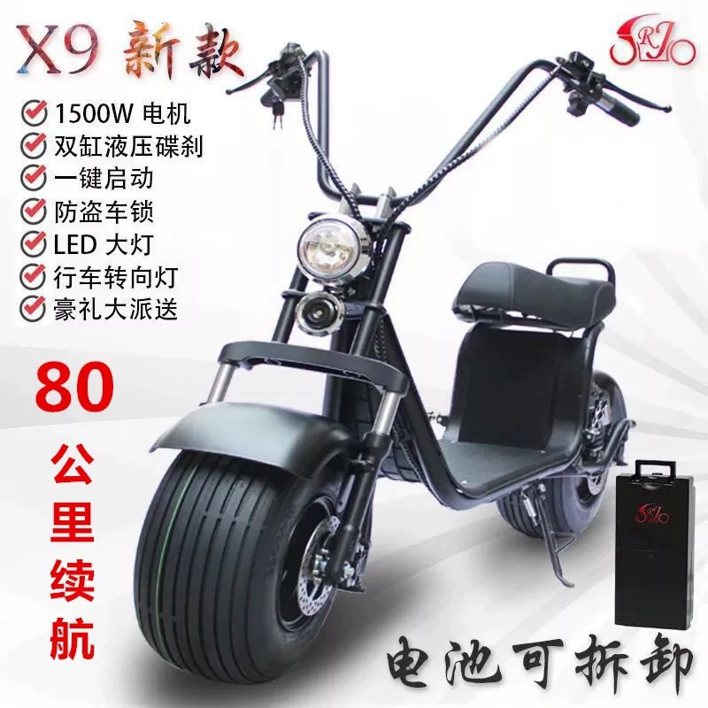 MSDS Трансграничный EEC Harley Электрический скутер широкие шины не велосипедный аккумуляторный автомобиль двухколесный скутер для взрослых
