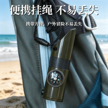 户外口哨七合一多功能求生哨子超大声儿童抗震地震灾害训练救生哨