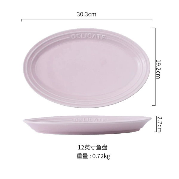 12 -inch fish plate (Night Sakura Fan)