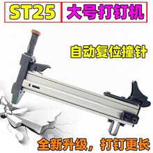 ST25�քӴ�ᔘ����Ԅ��ᔘ�����ˮ�ࠝ��ᔘ�ST18��ᔙC�b�����