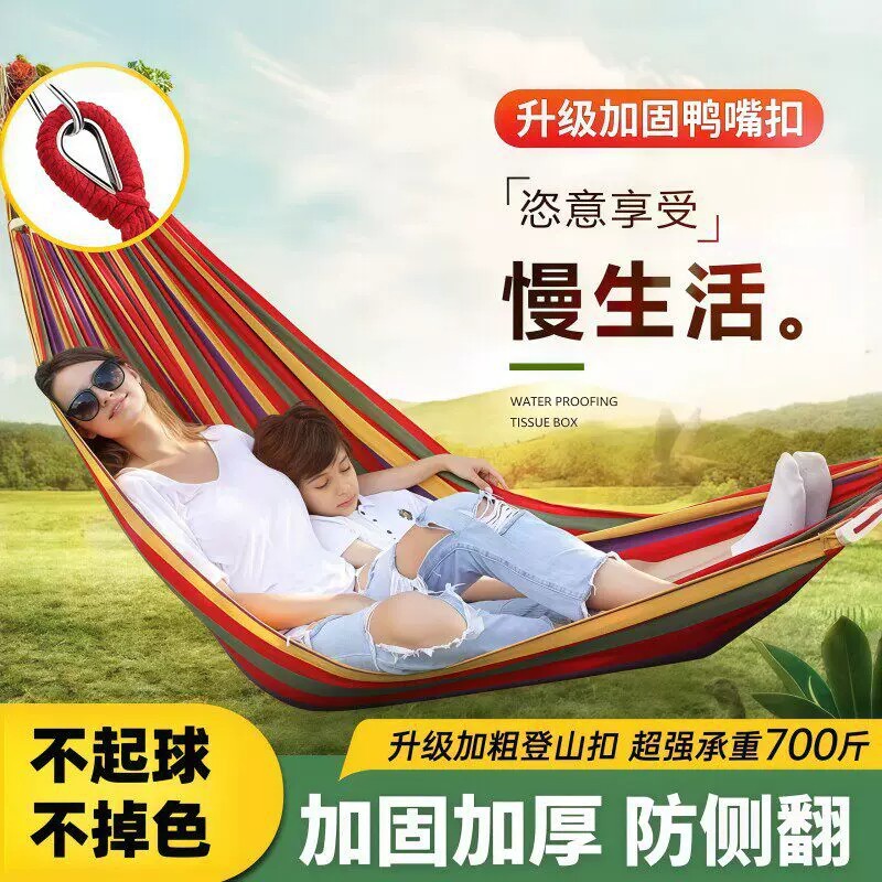hamaca al aire libre swing interior anti-rollback para una sola persona dormitorio dormitorio de estudiantes universitarios silla de hamaca doméstica para adultos en el campo