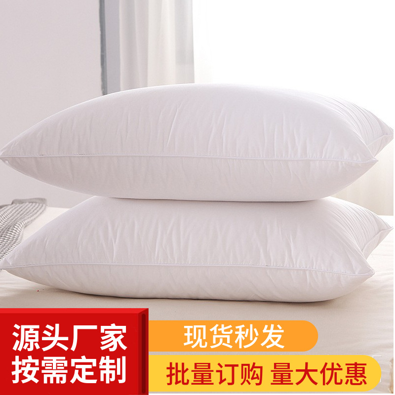 순면 5성급 호텔 B&B 베개 깃털 벨벳 순면 A급 베개 코어 난퉁 침구 도매 48x74