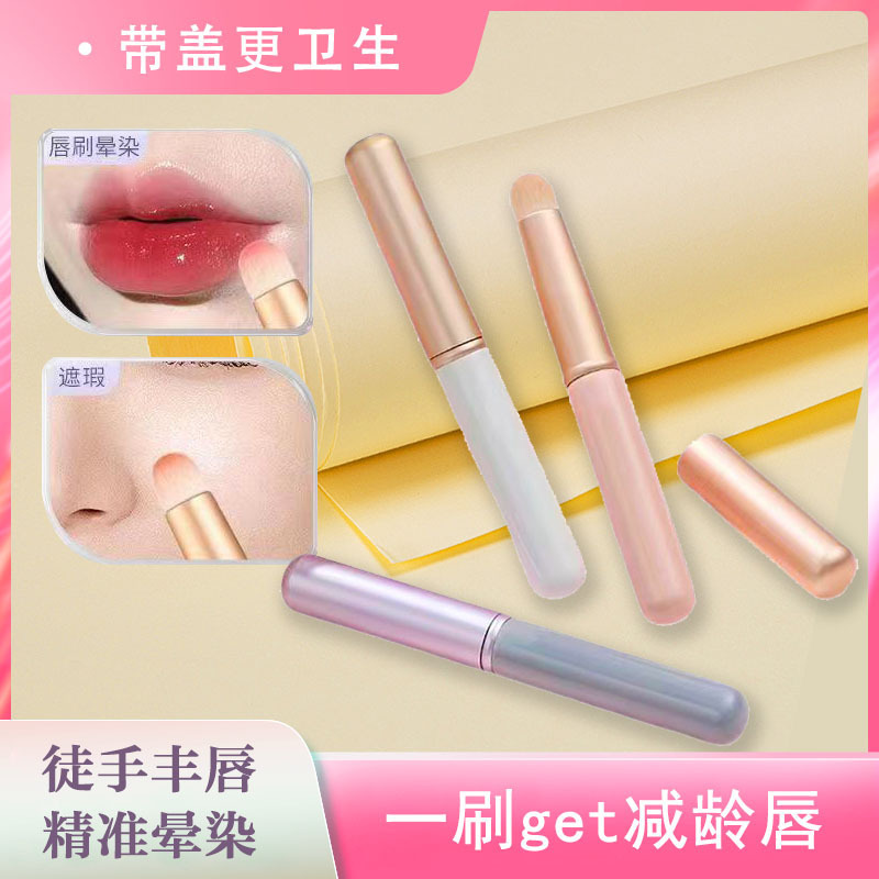 Round Head lip brush with lid lipstick brush blooming concealer detail brush lip makeup brush portable travel beauty tools