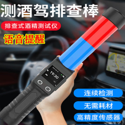 语音播报猎豹8号1号一号酒精测试仪查酒驾检测仪专用吹气式高精度