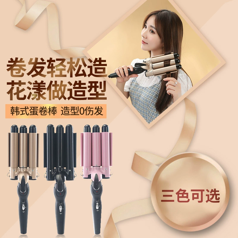 Грубка трубка для завивки волос Egg Roll Tube Hair Curler (M-11) — тройная трубка 22/25 мм, керамическое покрытие, отрицательные ионы