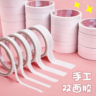 White Super Strong Double Sided Adhesive Tape Paper thin�羳