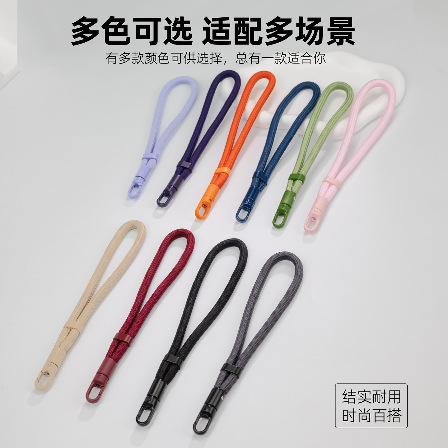Portable Wrist Strap with Metal Clasp, Short Phone Lanyard, Rotatable, Durable Polyester Strap, Anti-Lost Water Bottle Lanyard